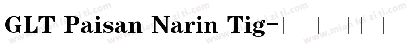 GLT Paisan Narin Tig字体转换